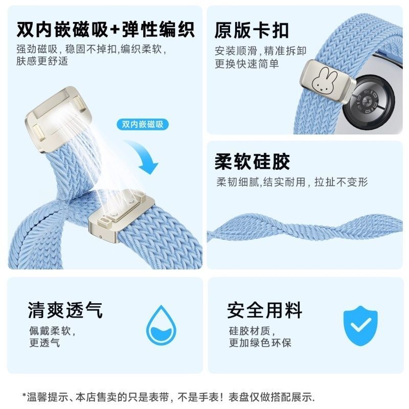 Cute Miffy Watch Band for Appl - Apple Watch Band 评论和价格