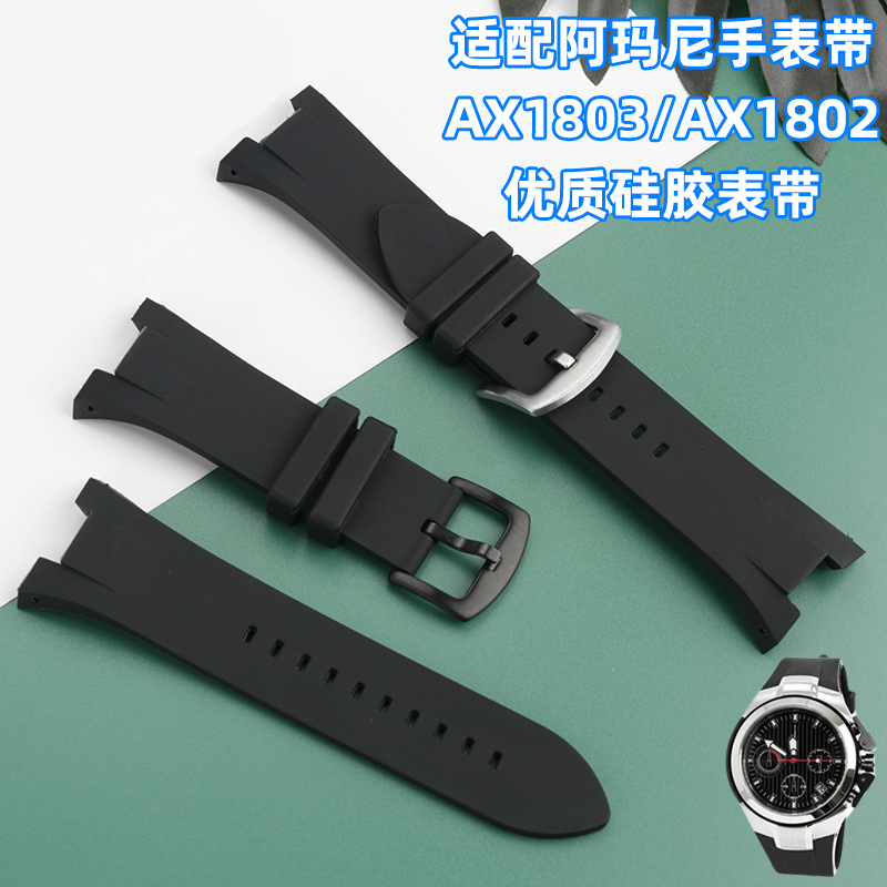 31x14mm Rubber Silicone Watch  - Watch Winder Single 评论和价格
