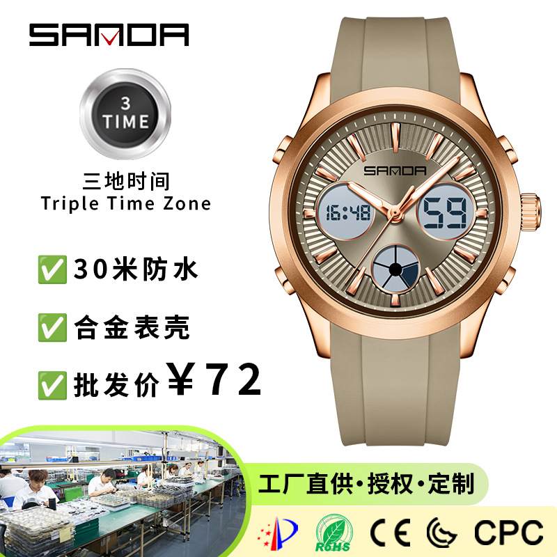 SANDA electronic watch luminou - Smartwatch Watches Price 评论和价格