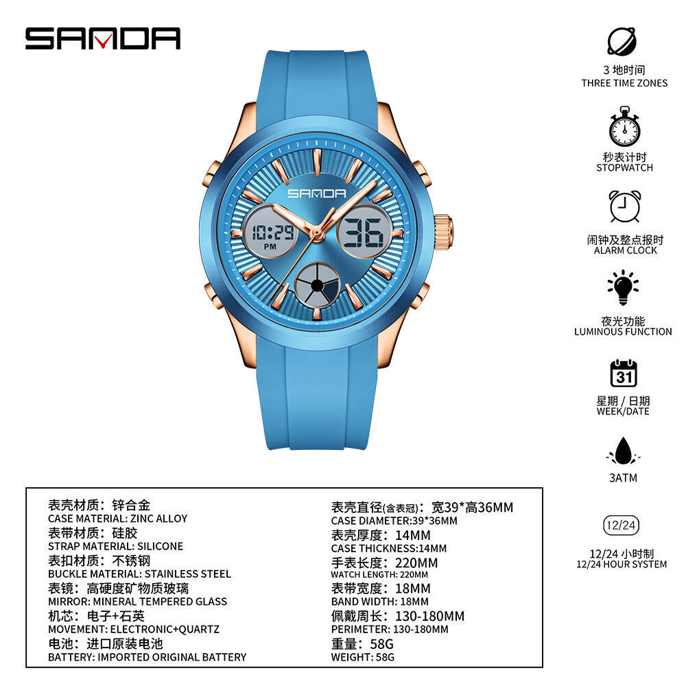 SANDA electronic watch luminou - Smartwatch Watches Price 评论和价格